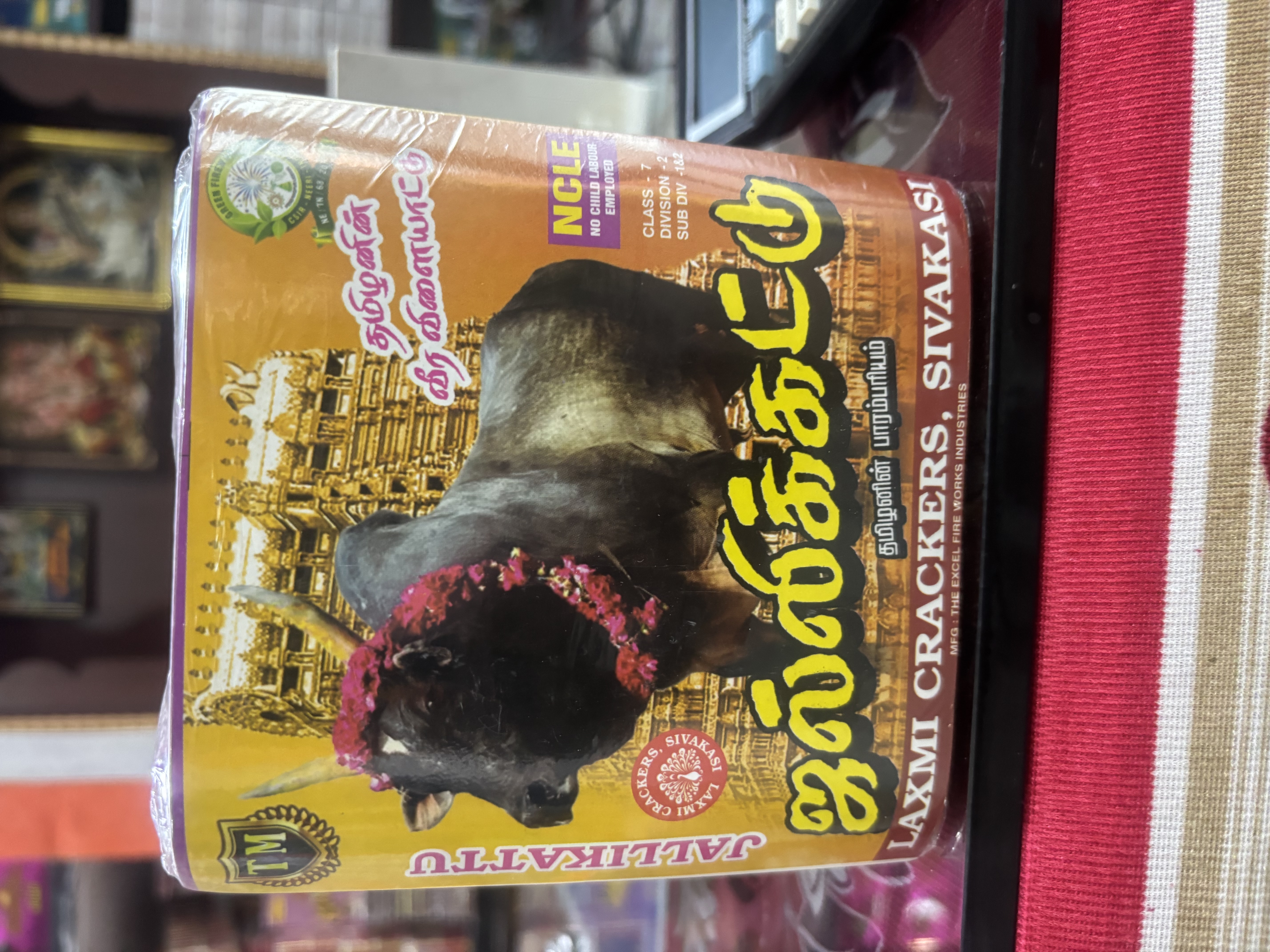 5" Jallikattu (20 Paper)