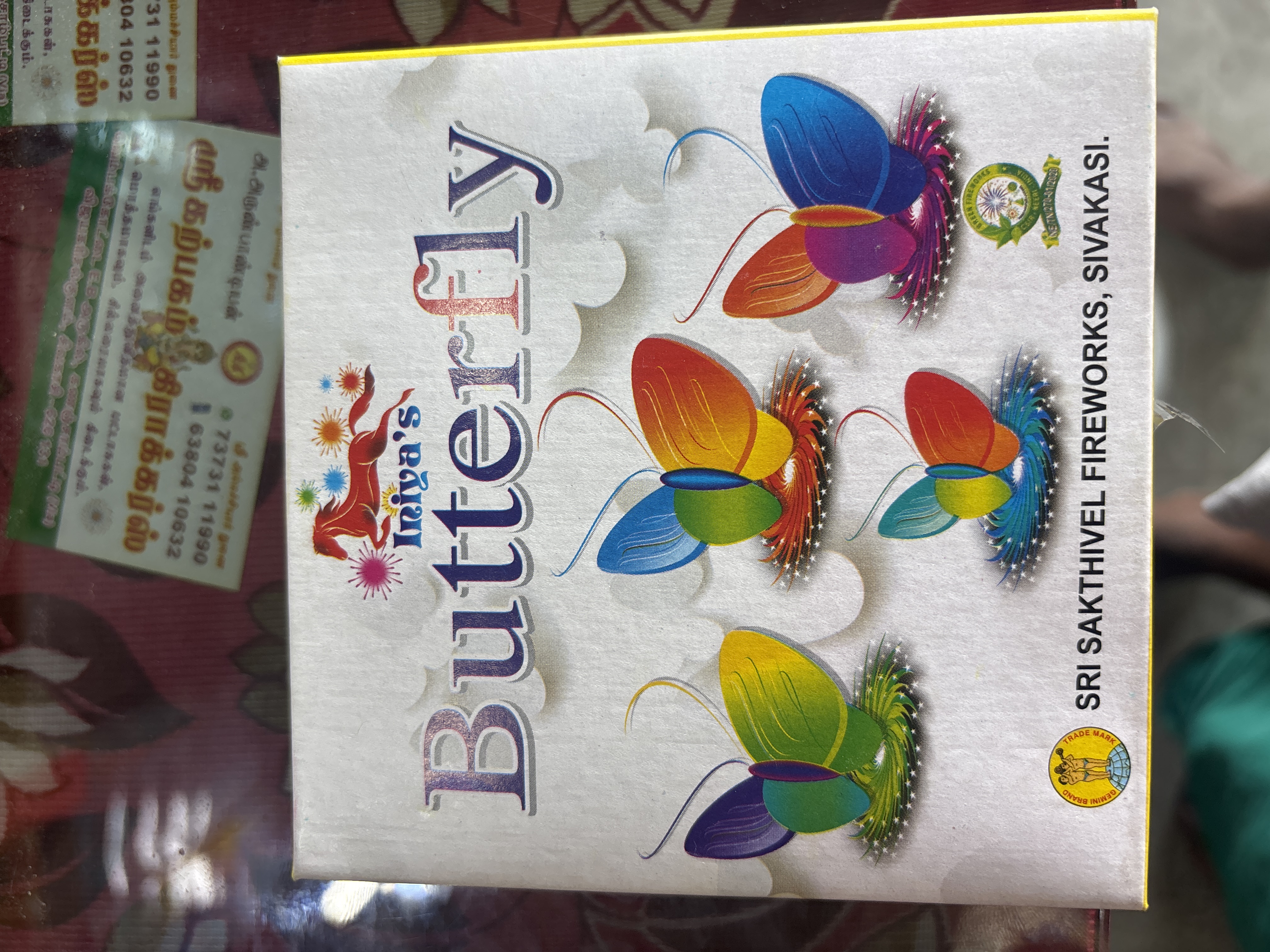 Buterfly