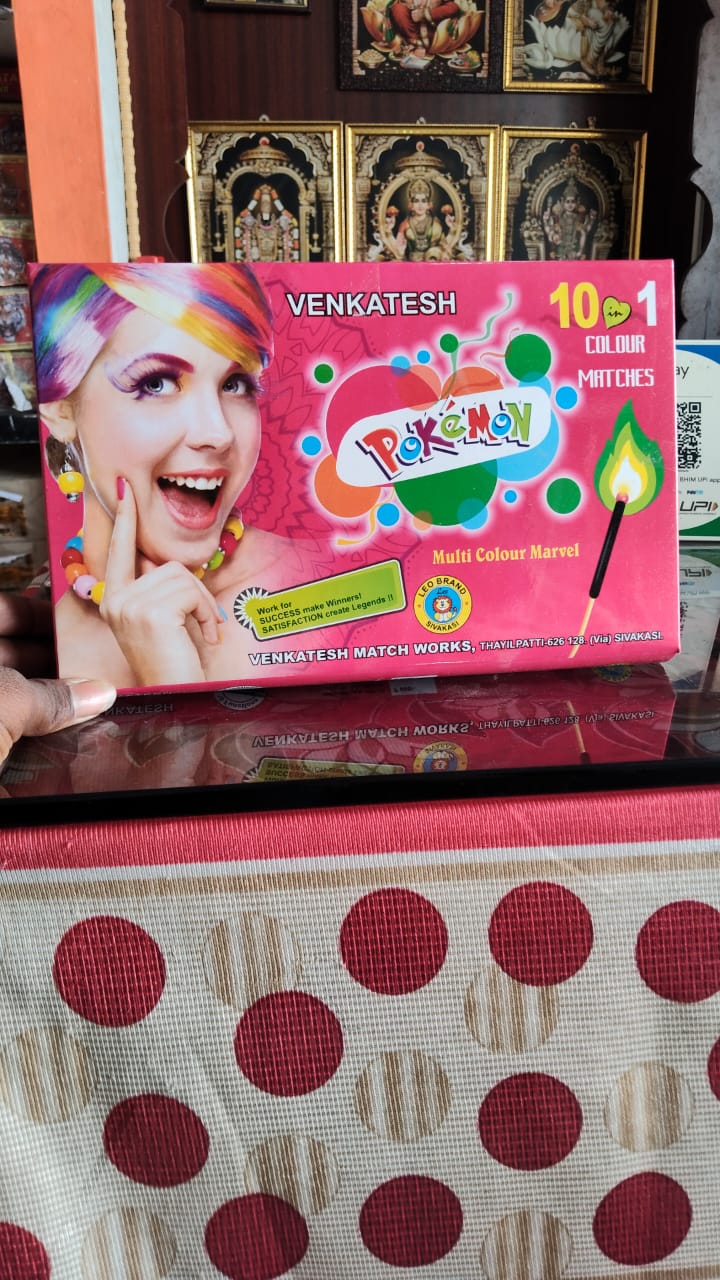 Mega Matches Pock man