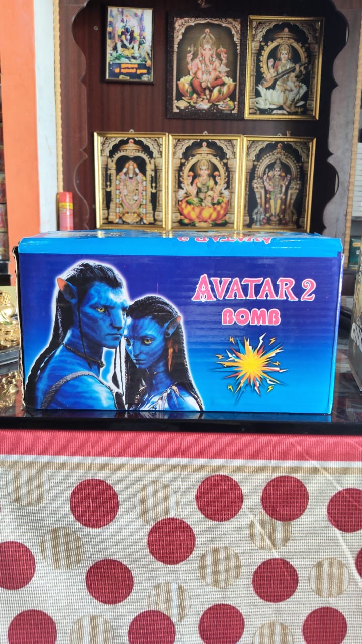 Avatar Paper Bomb (10 Pcs)